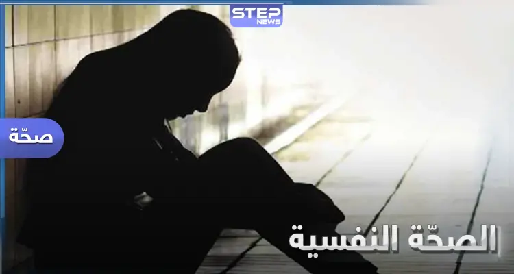 الصحة النفسية.. أهميتها في حياة الإنسان وعوامل تدهورها: أخبار