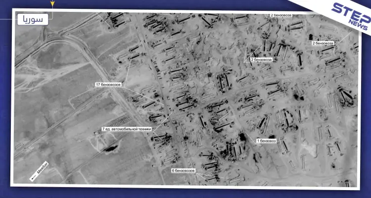 الدفاع الروسية: واشنطن تستولي على النفط السوري وتنقله إلى خارج البلاد (صور): أخبار