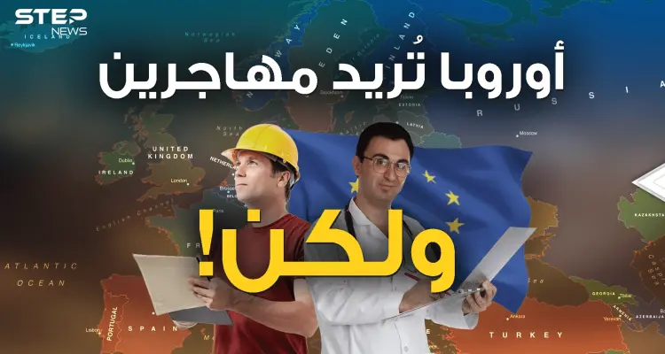 دق ناقوس الخطر .. أوروبا قد تصبح مجبرة على فتح حدودها والسبب!: أخبار