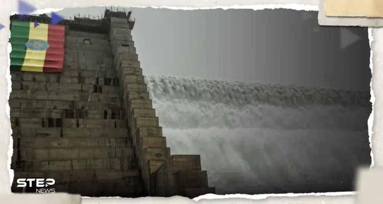 "حقبة استعمارية".. كيف ردت إثيوبيا على مصر بعد فشل مفاوضات سد النهضة: أخبار