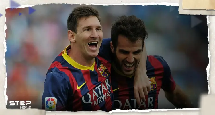 ميسي يوجه رسالة خاصة إلى فابريغاس بعد اعتزاله كرة القدم: أخبار