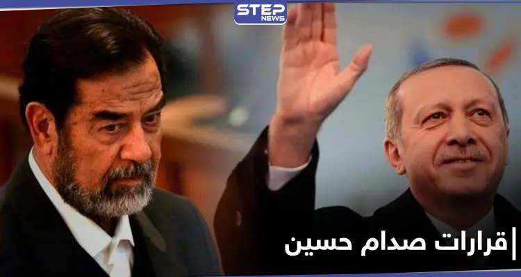 صحيفة فرنسية وبرلماني عراقي يثيرون قراراً لــ صدام حسين يستغله أردوغان: أخبار