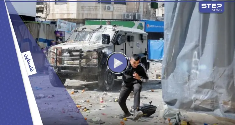 بالفيديو || الجيش الإسرائيلي يقتحم نابلس.. مقتل 5 فلسطينيين وإصابة العشرات: أخبار