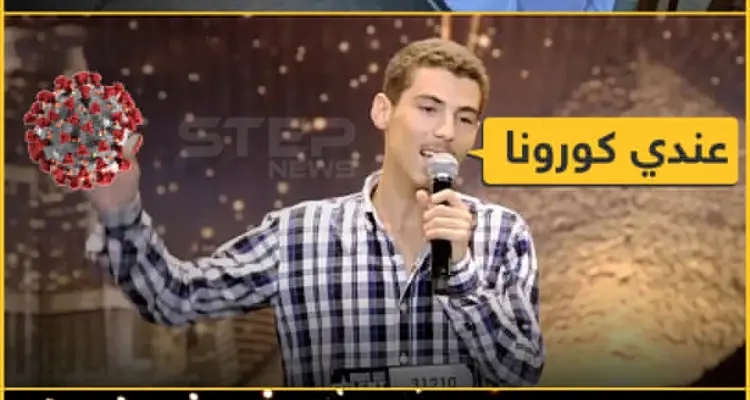 فحص كورونا عالي المستوى في أحد الشوارع العربية!: أخبار