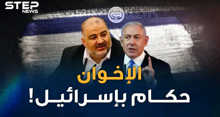 "الإخوان المسلمين" حكام بإسرائيل قريباً..ماذا تعرف عن الحركة الجنوبية!؟: أخبار