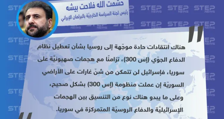 غضب إيراني من تعطيل منظومة “إس-300” الروسية أثناء تنفيذ غارات إسرائيلية على سوريا.: أخبار