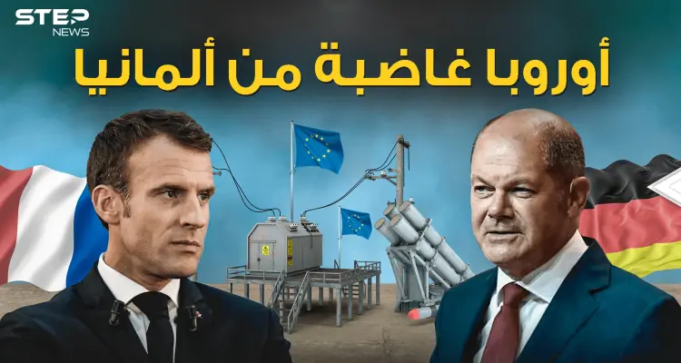 الاتحاد يتصدع .. توتر ألمانيا وفرنسا وغضب أوروبا: أخبار