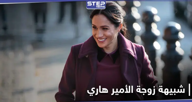 شاهد|| شبيهة ميغان ماركل المحجبة تثير الجدل في مهرجان الجونة السينمائي: أخبار