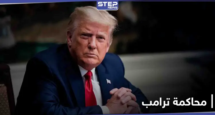 خمسة من المحامين في فريق الدفاع عن ترامب يفاجئونه قبل أيام من محاكمته: أخبار