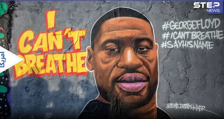 شاهد|| رد فعل عائلة وأنصار جورج فلويد بعد إدانة الشرطي المتهم بقتله.. وبايدن يعلق: أخبار