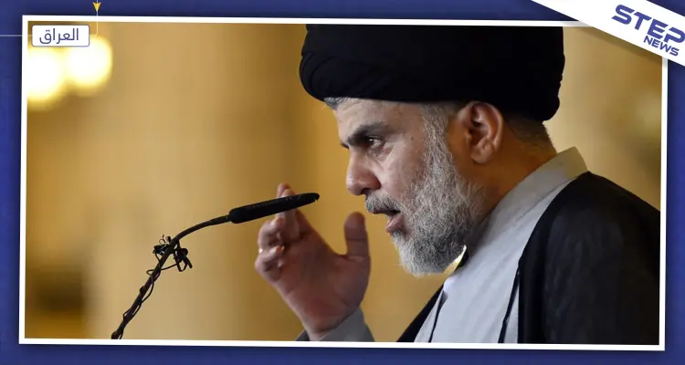 الصدر يعلن انتهاء الأزمة بين طهران وواشنطن.. والتفاصيل: أخبار