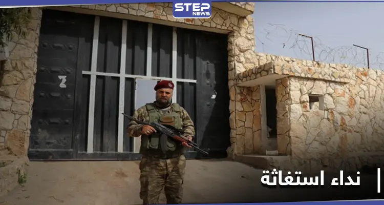 في التفاصيل.. 10 منظمات إنسانية وحقوقية توجّه نداء استغاثة عاجل يخصّ 400 امرأة كردية: أخبار