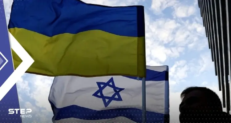 في خطوةٍ هي الأولى منذ الحرب الروسية الأوكرانية.. إسرائيل تقدم عرضاً لكييف: أخبار