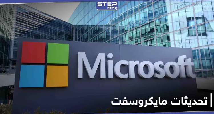 مايكروسوفت تقدم 15 دولاراً لكل مستخدم عبر أداة جديدة تطلقها لويندوز 10: أخبار