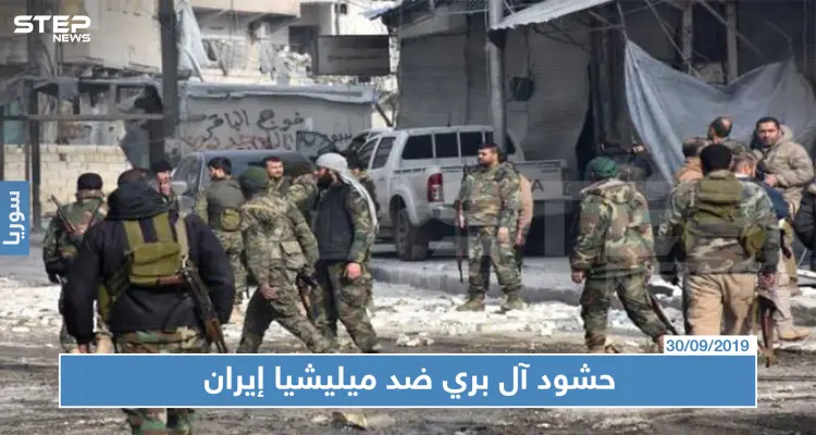 " آل بري" بحلب يتوعدون ميليشيات إيران بالقتال و إنهاء الوجود: أخبار