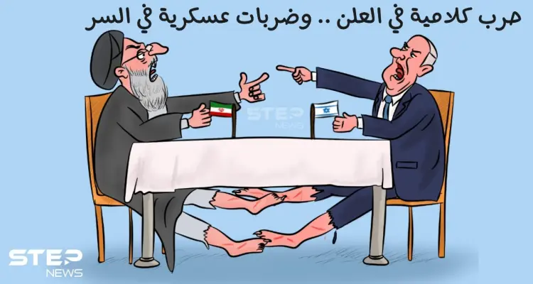 حربٌ إيرانية إسرائيلية... بدأت إعلامية وانتقلت للاستهداف العسكري السري: أخبار