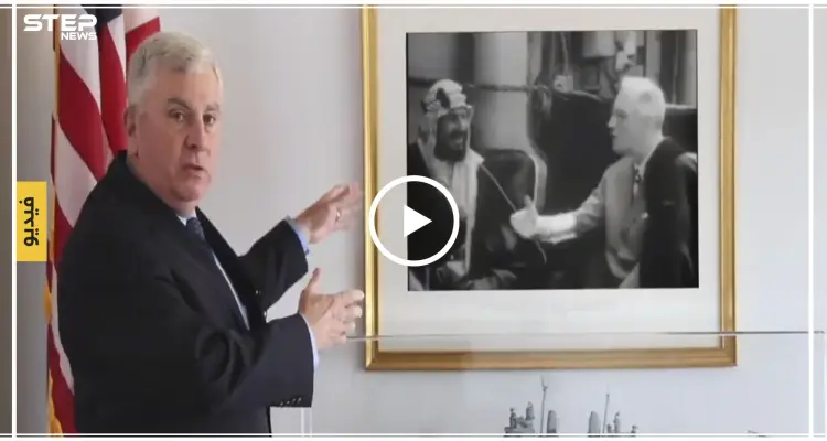 بالفيديو|| السفارة الأمريكية تبث لحظات تاريخية من لقاء الراحل عبد العزيز بنظيره الأمريكي روزفلت: أخبار