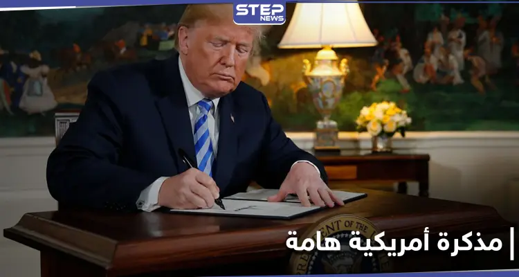 ترامب يوقع مذكرة هامة مستغلاً أيّامه الأخيرة بالسلطة.. وغراهام يتحدث عن قرارٍ مدمر للشرق الأوسط: أخبار