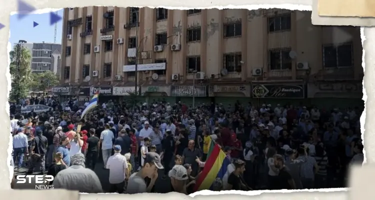 الاحتجاجات في السويداء تتواصل ومتظاهرون يقدمون "المنسف" للشرطة (فيديو): أخبار