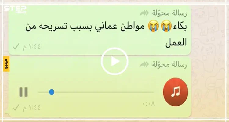 الاحتجاجات تصل سلطنة عُمان وهاشتاغات تتصدر تويتر بسبب هذا الفيديو..: أخبار