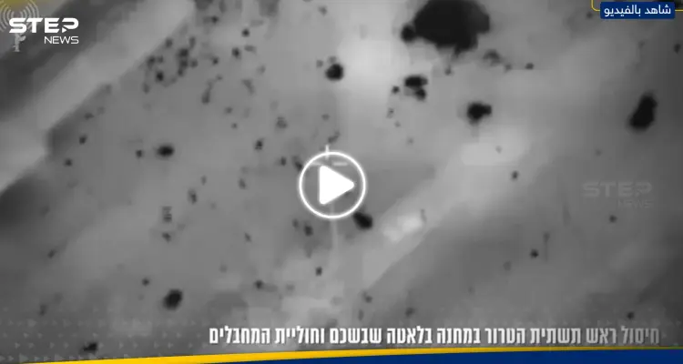 شاهد || لحظة اغتيال الجيش الإسرائيلي لقائد مجموعة فلسطينية في نابلس: أخبار