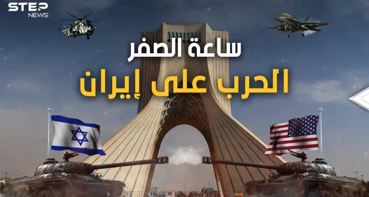 نفذ صبرهم! تفاصيل الخطة الأمريكية الإسرائيلية للهجوم على إيران وساعة الصفر، السيناريو الكامل للحرب: أخبار