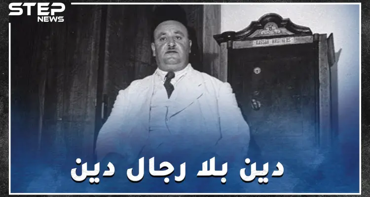 الديانة المرشدية.. يعتقد أتباعها أن الله تجلى بأشخاص أحدهم أعدم بتهمة قتل زوجته: أخبار