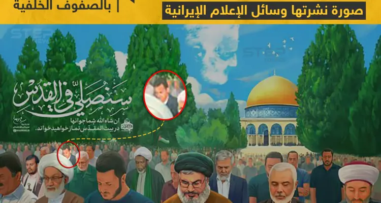 تصميم لـ "محور المقاومة" يظهر بشار بالصفوف الخلفية: أخبار