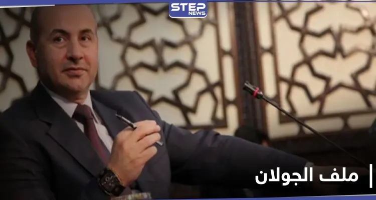 الجولان فوق الطاولة.. خالد العبود يكشف عن مفاوضات بين النظام السوري وأمريكا ضمن "صفقة القرن": أخبار