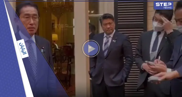 بالفيديو|| والدة مساعد رئيس الوزراء الياباني توبخه بسبب حركة "قليلة أدب" فعلها أمام عدسات المصورين: أخبار