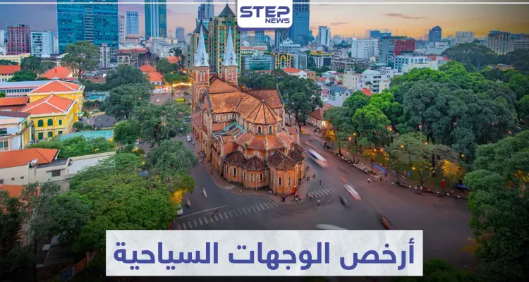 تعرّف على 5 دول من أرخص الوجهات السياحية في العالم: أخبار