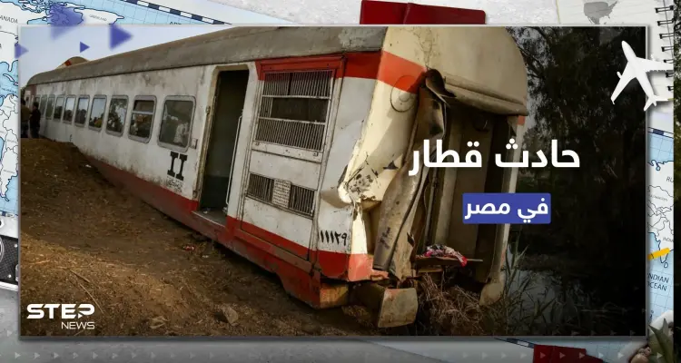 قطار يخرج عن سكته في مصر ويدخل منزلاً.. صاحب المنزل شعر بالصدمة والسائق منع الكارثة: أخبار