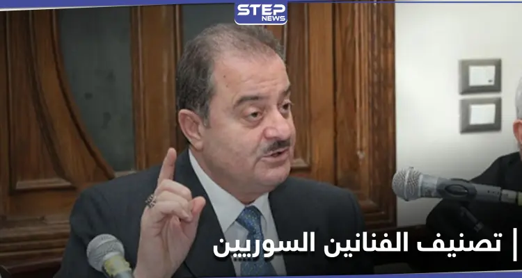 زهير رمضان يصنّف الفنانين السوريين زاعماً إنصافهم.. وموجة استهجان وسخرية تطاله على التواصل الاجتماعي: أخبار