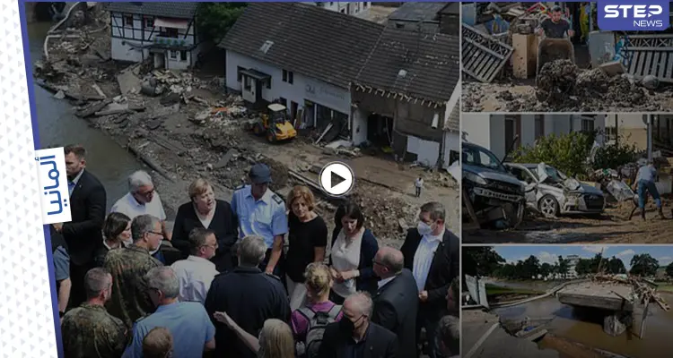 مشاهد حية من فيضانات ألمانيا الكارثية التي خلفت أكثر من 180 قتيل ومخاوف من انهيار السدود: أخبار