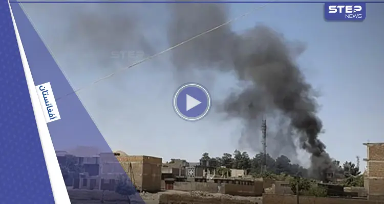 حركة طالبان تحذّر إسلام أباد بعد غارات باكستانية على مواقع أفغانية وسقوط قتلى (فيديو): أخبار