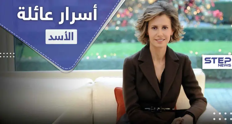 صحيفة أمريكية تكشف علاقات بشار الأسد "النسائية" وسرّ ظهور أسماء الأسد القوي مؤخراً: أخبار