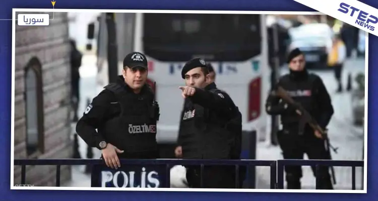 الأمن التركي يعتقل خلية من "داعش" بينهم "خادم خاص" للبغدادي وأميرين: أخبار