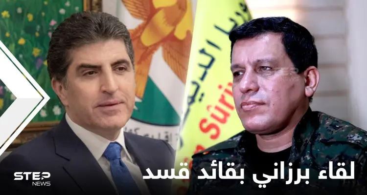 الكشف عن لقاء سري جمع برزاني بالقائد العام لقسد.. ما صلته وتركيا بهجمات "تنظيم داعش": أخبار