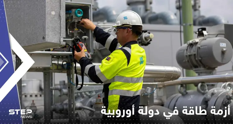 دولة أوروبية تنذر من اقتراب 2023 من أزمة طاقة عام 1973 التي تسبب بها العرب: أخبار