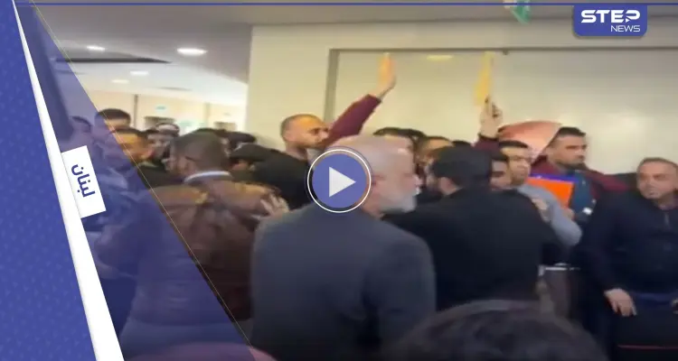 شاهد || بالقمع والشتائم.. اعتداء على طلاب عراقيين داخل وزارة التربية اللبنانية يثير غضباً: أخبار