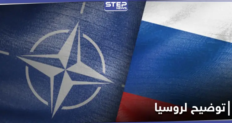 "لا يحق لك التدخل".. ستولتنبيرغ يوضح لـ روسيا آلية انضمام الدول لحلف الناتو: أخبار