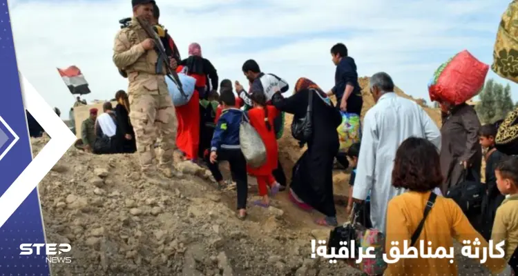 تحذيرات دولية من موجة نزوح جماعي في منطقة عراقية يتبعها "كارثة" في كردستان: أخبار
