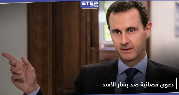 بعد تصريحات ترامب باغتيال بشار الأسد.. دولة أوروبية تعتزم رفع دعوى قضائية ضده: أخبار