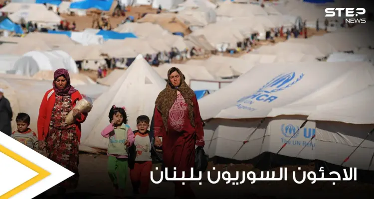 الرئيس اللبناني يدعو الصليب الأحمر للوقف بجانب لبنان ودعمه بإعادة اللاجئين السوريين: أخبار