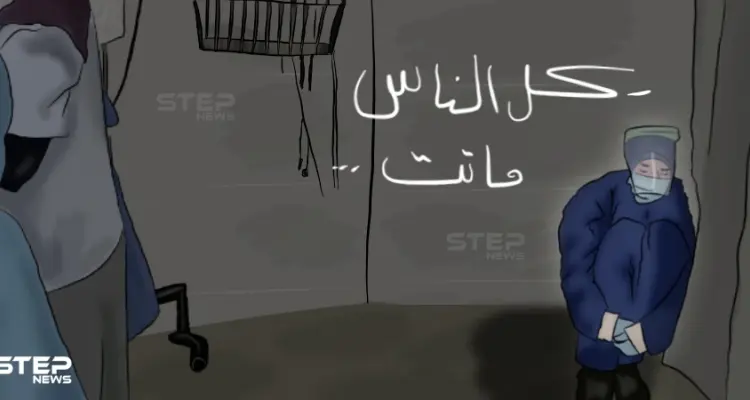 مُمرضة مصرية انهارت بعد أن توفي جميع المرضى المصابين بفيروس كورونا في قسم العناية المشددة بإحدى مشافي محافظة الشرقية في مصر نتيجة فقدان الاكسجين بالمستشفى: أخبار