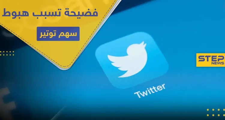 بينهم أوباما وبايدن وآبل.. فضيحة تجبر تطبيق تويتر على تعليق حسابات شخصيات هامة (صور): أخبار