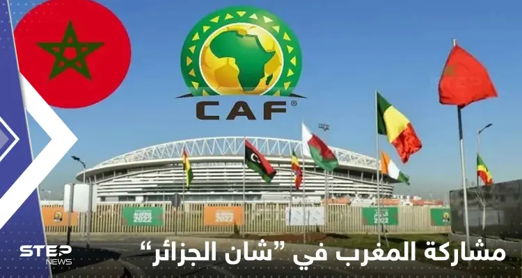 ماذا قال رئيس "الكاف" بأول تعليق له على عدم تمكن المغرب من المشاركة في "شان الجزائر"؟: أخبار