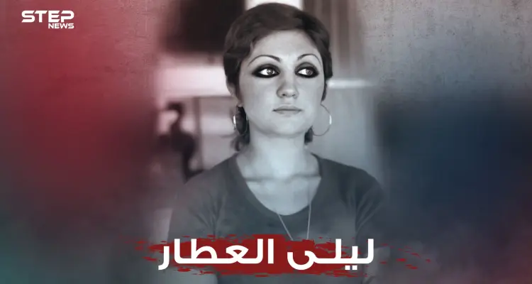 ليلى العطار جميلة جميلات العراق التي دك الأمريكيون منزلها بسبب لوحة لبوش الأب: أخبار