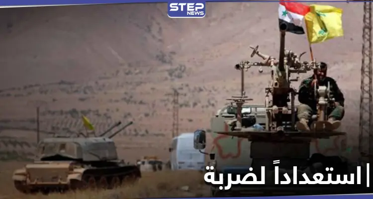 خاص|| استنفار على حدود الجولان استعداداً لضربة إسرائيلية ومصدر يكشف معلومات عن الخلية الإيرانية بالقنيطرة: أخبار