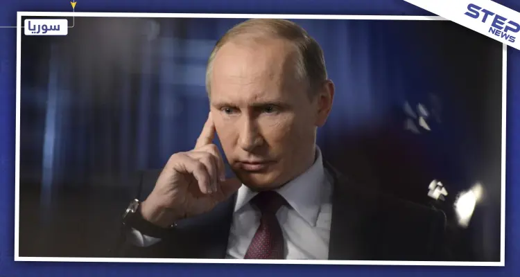 لأوّل مرّة بوتين يكشف العلاقة بين روسيا والأكراد ويعلق على أوضاع الحدود السورية التركية: أخبار